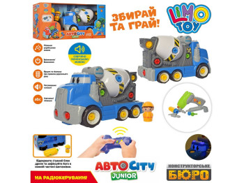 Конструктор на шурупах Бетономешалка 29 см. Limo Toy KB 091