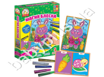 Набір для творчості Глітерні розмальовки Зайка, Vladi Toys
