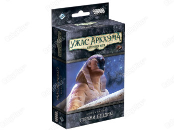 Настільна гра Жах Аркхем. Карткова гра. Правоохоронці Безодні. Hobby World 4630039152690