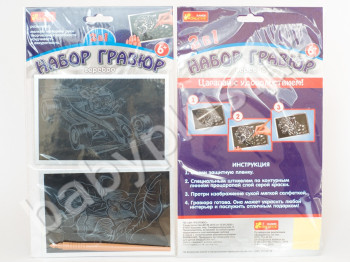 Гравюра Серебро Заяц-гонщик-цветок 