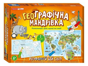 Настільна Гра ГеоГрафічна мандрівка