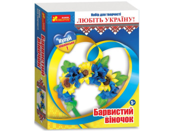 Красочный Веночек Украины, Ranok Creative