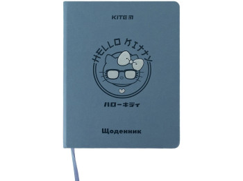 Щоденник шкільний, Тверда обкладинка, Hello Kitty, Kite