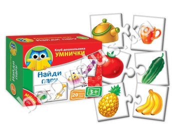 Міні - ігри Знайди пару, Vladi Toys