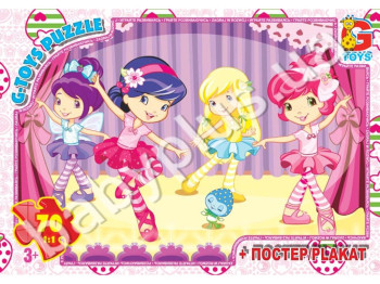 Пазли картонні 70 ел, Strawberry Shortcake, G-Toys