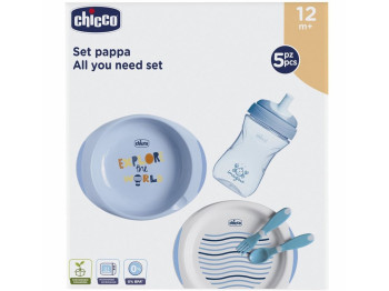 Подарочный набор посуды Meal Set. Chicco 16201.20