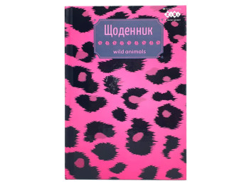 Щоденник шкільний, В5, 40 аркушів