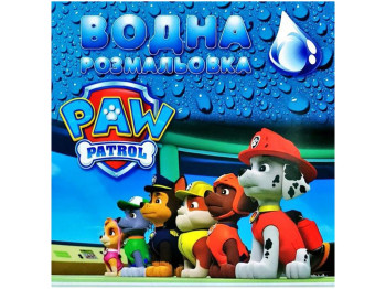 Водні розмальовочки великі 20х20 см, Песики, Jumbi