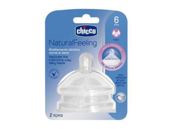 Соска силиконовая Natural Feeling, быстрый поток, 6м+, 2 шт., Chicco