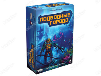 Настільна гра Підводні міста. Hobby World 4630039151129