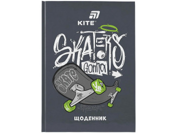 Щоденник шкільний Kite Skaters gona skate K26-262-7, тверда обкладинка