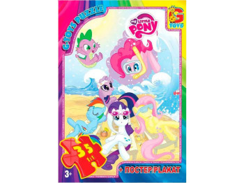 Пазлы картонные My little Pony. 35 элементов. G-Toys MLP006