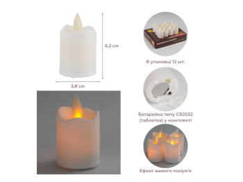 Свеча светодиодная LED белая, 6,2 см, эффект живого пламени