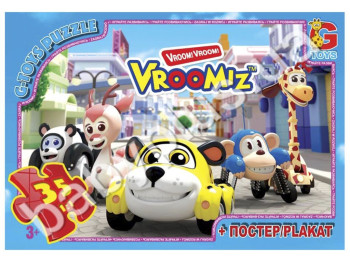 Пазли картонні 35 ел, Vroomiz, G-Toys