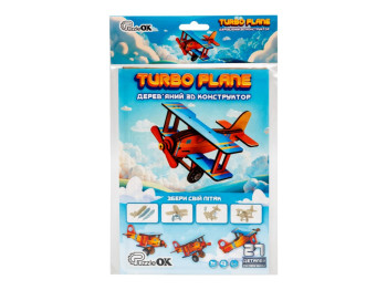 Дерев'яний 3D-конструктор Turbo Plane, PuzzleOk Puz-00959