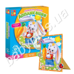 Аплікація з очками Зайка, Vladi Toys