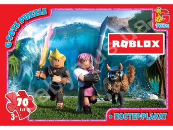 Пазли картонні 70 елементів Roblox, G-Toys