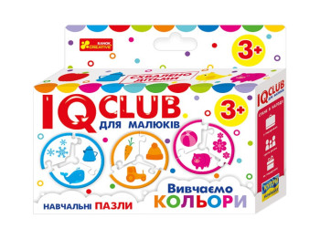 Навчальні пазли, Вивчаємо кольори IQ-club для малюків, Ranok Creative