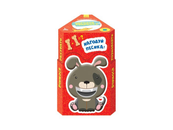 Развивающая игра Накорми животное, Домашние любимцы, Кенгуру