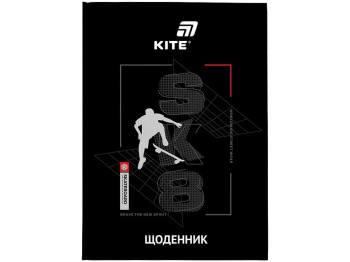 Щоденник шкільний Kite SK8 K26-262-3, тверда обкладинка