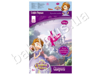 Раскраска-рисовалка Disney, Силуети, Ранок