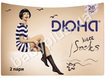 Гольфи жіночі капронові 20DEN 583, р.23-25 (38-40р.) (Колір чорний 1000) (ціна за уп. 2 пари) Дюна