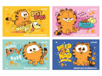 Зошит для малювання на 12 аркушів, Garfield THEATRICAL, упаковка 20шт (ціна за 1шт)