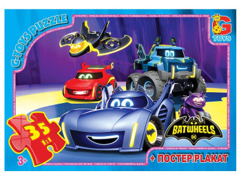 Пазли картонні Batwheels, 35 елементів, G-Toys BW01