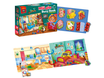 Гра розвиваюча з липучками Бізі бук Мій дім, Vladi Toys