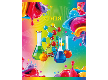 Зошит предметний у клітинку Хімія, 48 аркушів (ціна за 1шт)