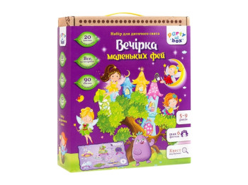 Набор для праздника Вечеринка феечек. Vladi Toys VT6010-04