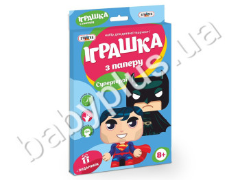 Игрушка из бумаги Супергерои, Strateg