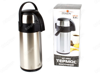 Термос метал. вакуумный Stenson 3,5л