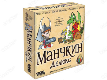 Настільна гра Манчкін Делюкс. Hobby World 4620011811530