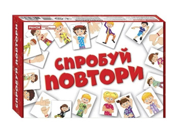 Игра Попробуй повтори. Ранок 10156010У