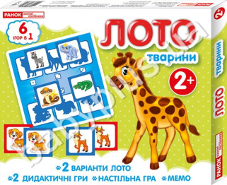 Настольная игра. Лото 6 в 1 Животные. Ранок 13109053У