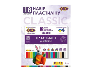 Пластилин классический для творчества, KIDS Line, ZiBi ZB.6235