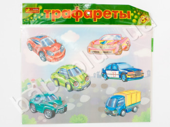 Трафареты Машинки