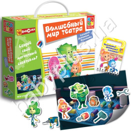 Чарівний світ Фіксі-театру Полагодимо світ, Vladi Toys