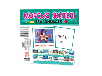 Картки міні Морські мешканці 110х110 мм. ZIRKA 72752