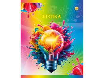 Зошит предметний у клітинку Фізика, 48 аркушів (ціна за 1шт)