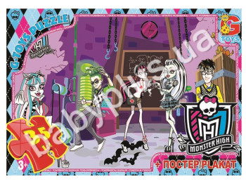 Пазлы картонные, 35 эл, формат А4 Monster High (Школа Монстров)