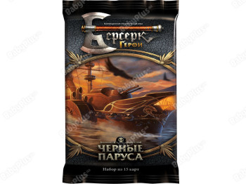 Настільна гра Берсерк. Герої. Чорні вітрила. бустер. Hobby World 4620011818768