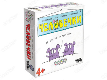 Настільна гра Чоловічки. Hobby World 4630039152393