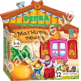 Магнітний театр Ріпка, Vladi Toys