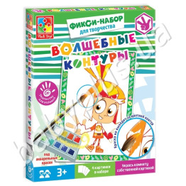 Чарівні контури, Фіксики