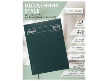 Ежедневник Buromax Style, А5, 336 страниц, твердая обложка, зеленый