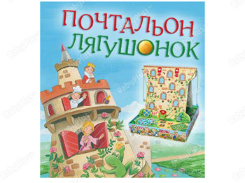 Настільна гра Листоноша Жабеня. Hobby World 4630039151839