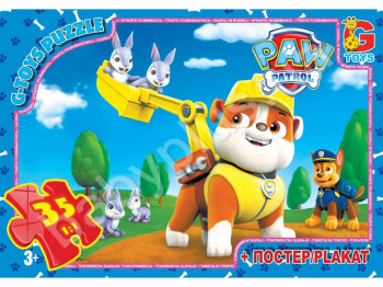 Пазли картонні 35 ел, Paw Patrol, G-Toys