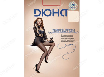 Колготи жіночі капронові 20DEN "Inspiration" 126-2 розмір 2 (колір мокко) Дюна